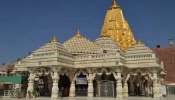 ગુજરાતના અનેક સુપ્રસિદ્ધ મંદિરોના દ્વાર આજે પોષી પૂનમે બંધ; માત્ર પૂજા-અર્ચના થશે, ઓનલાઈન દર્શન કરી શકાશે