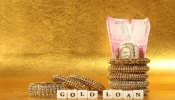 Gold Loan લેવા માટે કઈ બેંક સૌથી સારી? ઓછા વ્યાજ અને બીજી જફા વગર કઈ બેંક આપશે પૈસા?