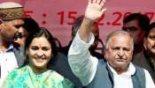 Aparna Yadav To Join BJP: બુધવારે ભાજપમાં સામેલ થશે મુલાયમ સિંહની પુત્રવધુ અપર્ણા યાદવ