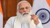 Gujarat Election: 25 જાન્યુઆરીએ પાંચ લાખથી વધુ પેજ સમિતિના સભ્યો સાથે PM નરેન્દ્ર મોદી કરશે સંવાદ