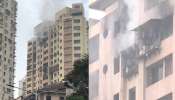 Mumbai: બિલ્ડિંગના 18માં માળે લાગી ભીષણ આગ, 3 લોકોના મોત, 15થી વધુ ઈજાગ્રસ્ત