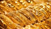 Gold Price Today : જાણો કેટલું સસ્તું થયુું સોનું? આજનો એક તોલાનો ભાવ સાંભળી ખુશ થઈ જશે દિલ!