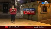 Watch Crime News In Savdhan Gujarat