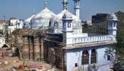 Gyanvapi Masjid Controversy: કોર્ટમાં આજે સરવે રિપોર્ટ રજૂ કરાશે, આ અરજીઓ ઉપર પણ થશે સુનાવણી