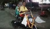 Madhya Pradesh: પત્નીને ખુબ તકલીફ પડતી હતી તો દિવ્યાંગ ભિખારીએ 90 હજાર કેશ આપી મોપેડ ખરીદ્યુ, જુઓ Pics