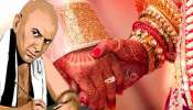 Chanakya Niti: પત્નીમાં જો આ 4 ગુણ હોય તો સમજી લેજો તમે દુનિયામાં સૌથી ભાગ્યશાળી, ખાસ જાણો