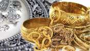 Gold Silver Price Today 29 June 2022: આજે કેમ ગગડ્યા ચાંદીના ભાવ? સોનાનો આજનો ભાવ પણ જાણી લો