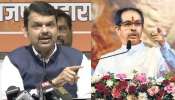 Maharashtra Political Crisis: ઉદ્ધવ ઠાકરેના રાજીનામા બાદ હવે શું છે BJP નો પ્લાન? ફડણવીસ-શિંદેની થઈ શકે છે મુલાકાત
