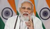 ''આગામી વર્ષોમાં દેશમાં 75 ટકાથી વધુ ઘરોમાં પાઇપ દ્વારા ગેસ મળશે" : PM Modi