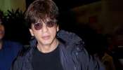 મુંબઇ એરપોર્ટ પર SRK ને અટકાવ્યો, કસ્ટમ ડ્યૂટી ન ચૂકવતાં એક કલાક સુધી પૂછપરછ