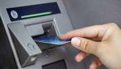 ATM કાર્ડની સાથે ફ્રી મળે છે 20 લાખ રૂપિયા સુધીનું વીમા કવર, જાણો વિગત