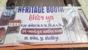 Gujarat Election 2022: સંખેડા તાલુકાના આ ગામમાં બન્યું હેરિટજ બુથ! વિશ્વ પ્રસિદ્ધ સોનેરી ફર્નિચરથી સજાવાયું બુથ