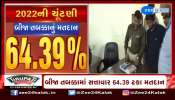 ગુજરાતમાં બીજા તબક્કામાં સત્તાવાર 64.39% મતદાન નોંધાયું 