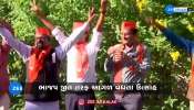 Gujarat Election 20222| બ્રિજેશ મેરજા :"PM મોદીનો કરિશ્મા પૂર બહારમાં" , કમલમમાં ફટાકડા ફોડી ઉજવણી