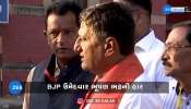 Gujarat Election 2022: ખાડિયા બેઠક પર ભાજપ ઉમેદવાર ભૂષણ ભટ્ટની હાર! કહ્યું.....