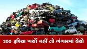 ગુજરાતના 45 લાખ વાહનો ભંગારવાડામાં જશે, વાહનમાલિકને મળશે 2 વાર તક
