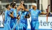 Hockey World Cup 2023: ભારતે વેલ્સને 4-2થી હરાવ્યું, વિશ્વકપમાં મેળવી બીજી જીત