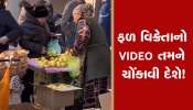 VIDEO: ફળો અને શાકભાજી ખરીદતી વખતે રહો સતર્ક: આ રીતે ગ્રાહકો સાથે થાય છે છેતરપિંડી