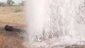 પાલનપુરમાં પાણીની લાઈનમાં ભંગાણ સર્જાતા 20 ફૂટ ઉંચા ફુવારા ઉડ્યા, લાખો લીટર પાણીનો વેડફાટ...!