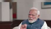 બિલ ગેટ્સ સાથે PM મોદીની ભારતમાં ડિજીટલ ક્રાંતિ પર વિશેષ ચર્ચા.....