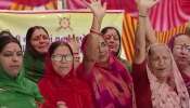 સુરેન્દ્રનગરમાં ભાજપને સદ્દબુદ્ધિ મળે તે માટે યજ્ઞનું આયોજન, મહિલાઓએ BJP વિરુદ્ધ નારા લગાવ્યા