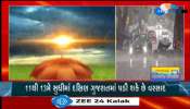 હવામાન વિભાગે 11-13 મે દરમિયાન ગુજરાતના ભાગોમાં કમોસમી વરસાદની કરી આગાહી 