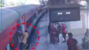 ચાલુ ટ્રેનમાંથી નીચે ઉતરતા યુવકનો પગ લપસ્યો, RPF ની સતર્કતાથી બચ્યો જીવ; જુઓ રાજકોટ સ્ટેશનના CCTV