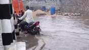 બનાસકાંઠાના ઇકબાલગઢમાં ધોધમાર વરસાદ, મુખ્યમાર્ગ પર પાણી ભરાતા વાહનચાલકોને હાલાકી...