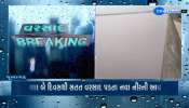 ઉતર અને દક્ષિણ ગુજરાતમાં વરસાદનું રેડ એલર્ટ, ભારેથી અતિભારે વરસાદ પડવાની આગાહી...