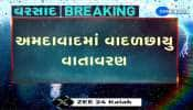  અમદાવાદમાં વાદળછાયુ વાતાવરણ, હવામાન વિભાગે ઠંડર સ્ટોર્મની કરી આગાહી 