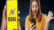 BSNL નો પૈસા વસુલ Recharge Plan.. ઓછા ખર્ચે મળશે વધારે વેલિડિટી, કોલિંગ બેનિફિટ અને ઘણું બધું