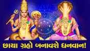 Rahu-Ketu Gochar 2025: વર્ષ 2025માં રાહુ-કેતુ કરશે ગોચર, ત્રણ જાતકોને મળશે અઢળક લાભ