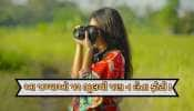 Photo Ban: ભારતમાં આ જગ્યાઓ પર ફોટા પાડવા પર છે પ્રતિબંધ, જો પકડાયા તો સીધા જઈ શકો છો જેલ ભેગા