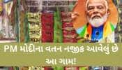 મહેસાણા જિલ્લાનું એક એવું ગામ કે જ્યાં તમાકુના વેચાણ પર છે “NO ENTRY”, 25 વર્ષથી પ્રતિબંધ