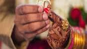 Marriage Tips: આ ઉંમરે છોકરો-છોકરી પરણે તો ન થાય ડિવોર્સ, લગ્નની યોગ્ય ઉંમર વિશે સ્ટડીમાં કરાયો ખુલાસો