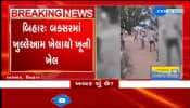 બિહારના બક્સરમાં ખુલ્લેઆમ ખેલાયો ખૂની ખેલ, બક્સરમાં અહિયાપુર ગામમાં બે જૂથ વચ્ચે હિંસક બબાલ