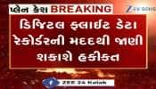 બ્લેક બોક્સથી સામે આવશે દુર્ઘટનાની સાચી હકીકત
