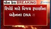 દિવંગત વિજય રુપાણીના DNA હજુ સુધી મેચ નથી થયા, ટેસ્ટ માટે તેમના બહેનનું લેવાયું છે DNA સેમ્પલ