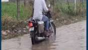 બનાસકાંઠાના અમીરગઢમાં ભારે વરસાદ બાદ ભરાયા પાણી, વાહનો બંધ પડ્યા તો અંડરબ્રિજ બન્યો સ્વિમિંગ પુલ