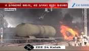 VIDEO: ચેન્નઇ પોર્ટથી રવાના થયેલ ડીઝલ ભરેલી માલગાડીમાં લાગી વિકરાળ આગ! ચાર ડબ્બાઓ બળીને ખાખ થયા...જુઓ દ્રશ્યો