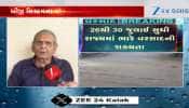 VIDEO: હવામાન નિષ્ણાંત અંબાલાલ પટેલની જુલાઈમાં જોરદાર વરસાદ રહેવાની આગાહી...મહિનાના અંતમાં રાજ્યમાં ભારે વરસાદની શક્યતા