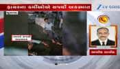 VIDEO: જૂનાગઢ ફાયરકર્મીઓએ નશામાં ત્રણ લોકોને ટક્કર મારી,  અકસ્માત થતાં લોકો ઘાયલ