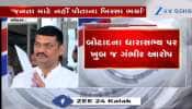 VIDEO: "ભાજપમાં બેઠેલા લોકોને હું નડી રહ્યો છું એટલે આ કાવતરું રચ્યું", ધારસભ્ય ઉમેશ મકવાણાની પ્રતિક્રિયા સામે આવી  