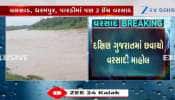 Video: શ્રાવણમાં શ્રીકાર...દક્ષિણ ગુજરાતમાં વરસાદી માહોલ, જાણો ક્યાં કેટલો પડ્યો વરસાદ?