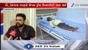 Video: ગુજરાતમાં જે રોગનો પહેલો કેસ નોંધાતા જ હડકંપ મચ્યો, આખરે શું છે આ બિમારી? જાણો શું કહે છે ડોક્ટર