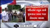 Watch Video: રાહુલ ગાંધીને મળવા પહોંચેલા ગંભીરા બ્રિજ દુર્ઘટનાના પીડિતોને મળવા ન દેવાતા વિવાદ 