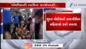 Video: સુરત પોલીસની પ્રશંસનીય કામગીરી, મહિલાની જીવનભરની બચત જેવું તમામ સોનું પાછું અપાવ્યું