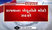 Video: રાજ્યના ખેડૂતોને મોટો ઝટકો, ઈફ્કો કંપનીએ ખાતરના ભાવમાં કર્યો કમરતોડ વધારો