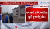 રશિયામાં ભૂકંપથી વિશ્વમાં હાહાકાર, અમેરિકામાં હવાઈ સહિત ક્યાં કયાં સુનામીનું એલર્ટ..જુઓ Video