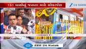 Video: મુસાફરીની વધશે મજા! 52 કરોડના ખર્ચે જનતા માટે આવી નવી 151 બસ